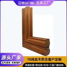 ����78����ľ���Ŵ��� ����ʽ��ľ�¹��T�����ƏS�Ҍ�ľ������