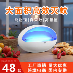 工場直販、Amazon越境粘着式蚊取り器、レストラン屋内業務用静音ハエ取り器