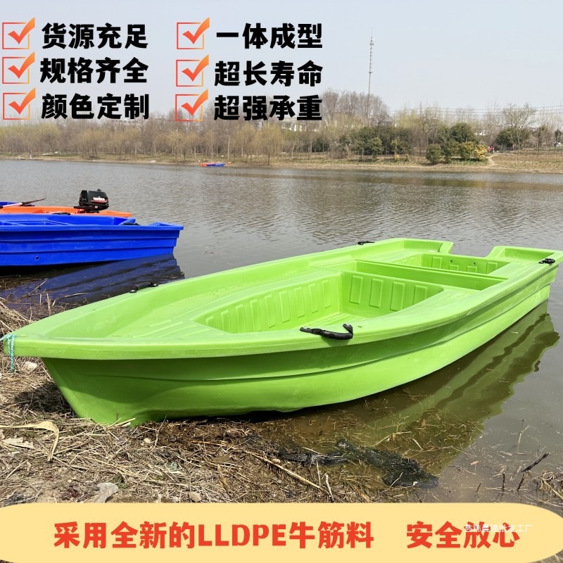 双层牛筋塑料船下网捕鱼船钓鱼船加宽加厚养殖船冲锋舟可挂外机