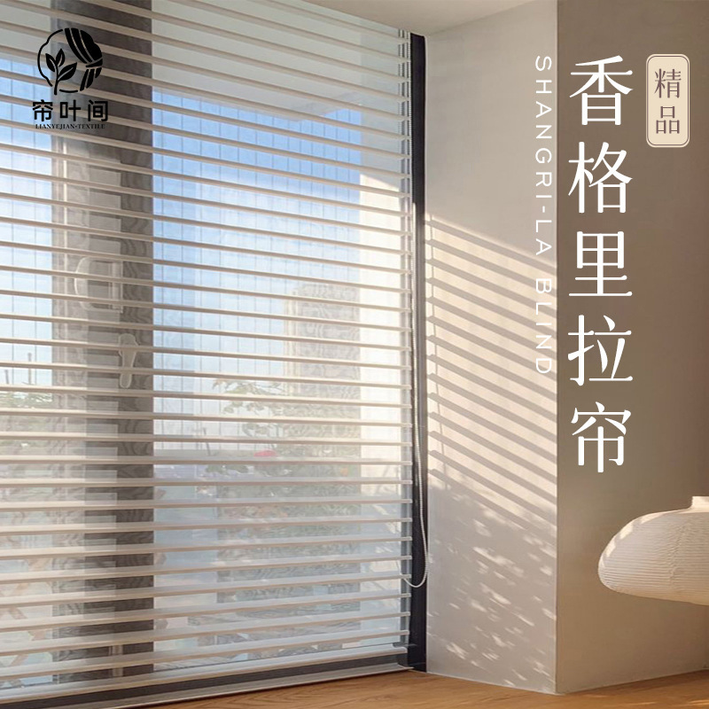 Shangri-La Curtains, Roller Blinds, Soft Gauze Curtains, Blinds, Bathroom Balcony Office Blackout Roll-Up Curtains