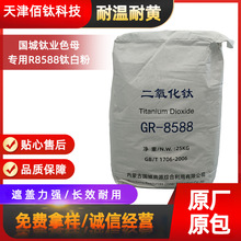 ����⁘Iɫĸ����R8588⁰׷�