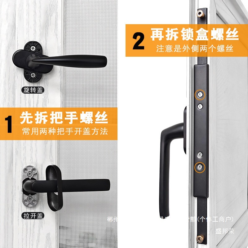 Fábrica directa accesorios de enlace cerradura cuerpo de malla de cristal ventana de ventana de aleación de aluminio puerta de ventana caja de cerradura cubierta de aluminio