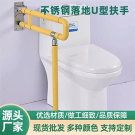 卫浴扶手;浴室凳;塑料建材