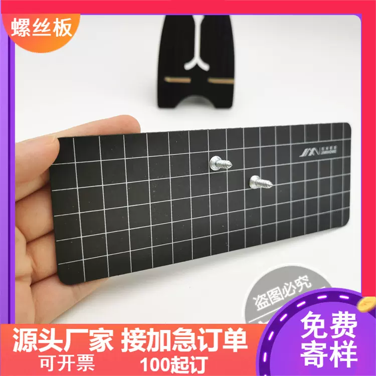 格子印刷磁铁定位板 螺丝记忆板收纳修理板 螺丝归纳磁性垫