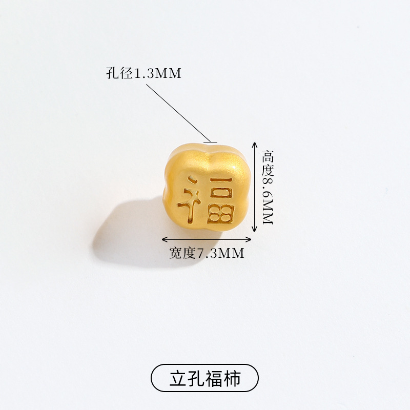 高保古法沙金diy新品红灯笼福袋貔貅纳福国风ins图案手绳饰品配件|undefined