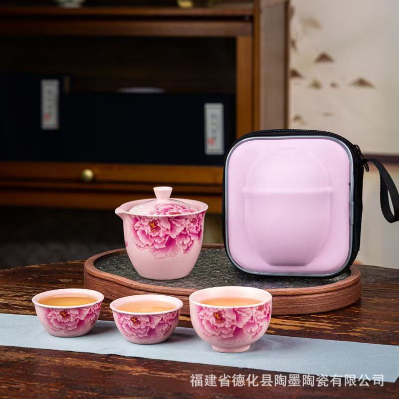 国潮风牡丹花色便携旅行茶具 定窑粉色女士快客杯 户外干泡茶具