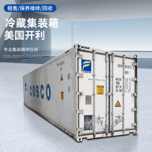 20��40����ؼ��b�������_�������ˮ�����C�M�����ƄӲ��P�