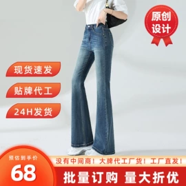 女式牛仔裤;半身裙;休闲裤