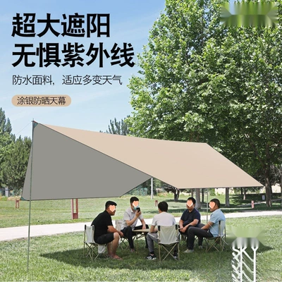 sun-proof, UV-resistant, portable — Avtomobil yan çətirləri