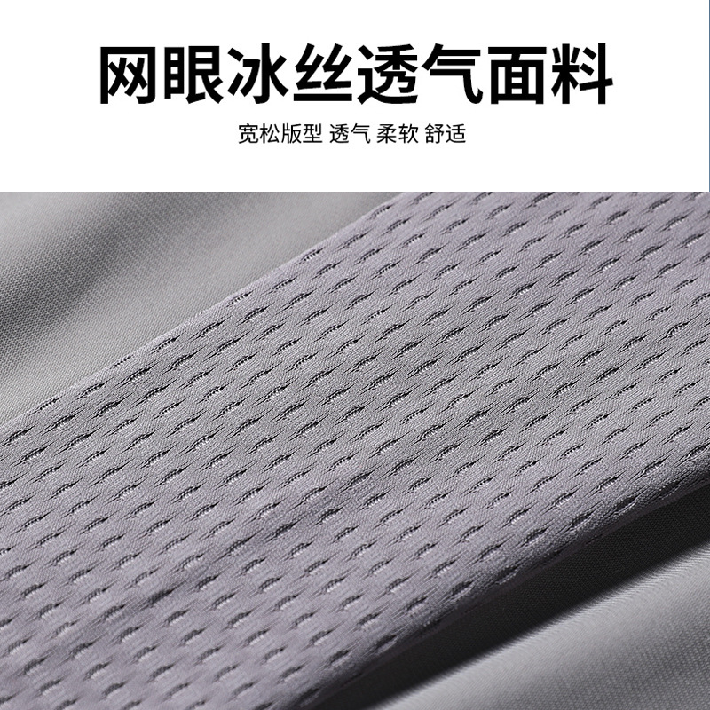 Pantalones deportivos, seda de hielo para hombre, delgado, de secado rápido y transpirable, verano, verano, entrenamiento de fitness tejido, pantalones de baloncesto para correr