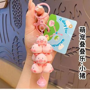Cartoon Cute Creative Cute Pet Jenga Doll Couple School Bag Pendant Car Keychain Bag Backpack Pendant