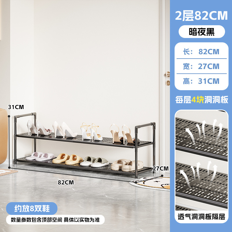 82CM-2단 홀 플레이트 모델[신형] 대형 사이즈