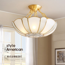 美式全铜客厅吸顶灯个性创意餐厅灯LED简约书房复古卧室灯具灯饰