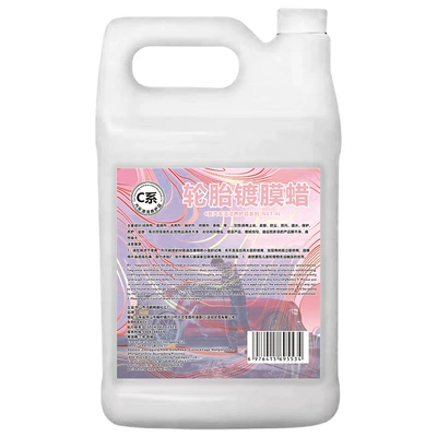 Cleaning/curing agent – wiper concentrate, not anti-freeze - hongpengfa-c-series-tire-coating-wax-4l