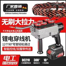 无刷锂电穿线机充电式拉线机电动拉线器管道排线电工排线机跨境外