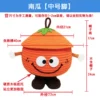 Pumpkin-[medium size feet]