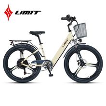 LIMIT/26寸锂电电动自行车男女新国标内置电池碟刹21速电动车
