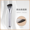 Oblique head brush