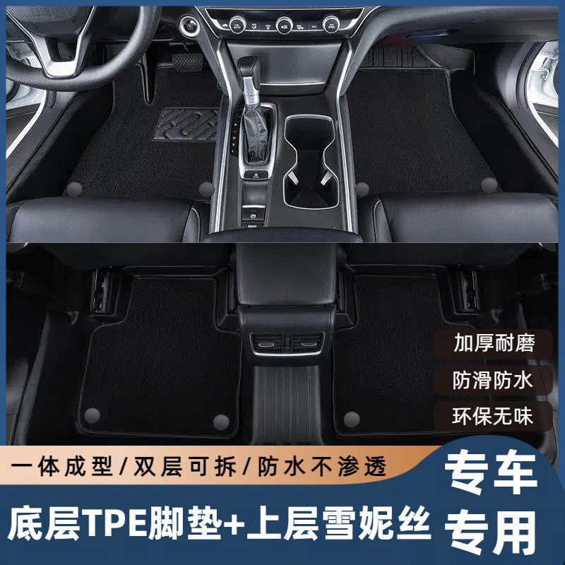 BYD Qin 80 Qin 100 full-coverage original factory-specific foot mats, TPE car floor mats, modified
