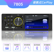 4.1寸通用高清大屏蓝牙汽车mp5播放器车载MP3 MP4插卡机收音主机