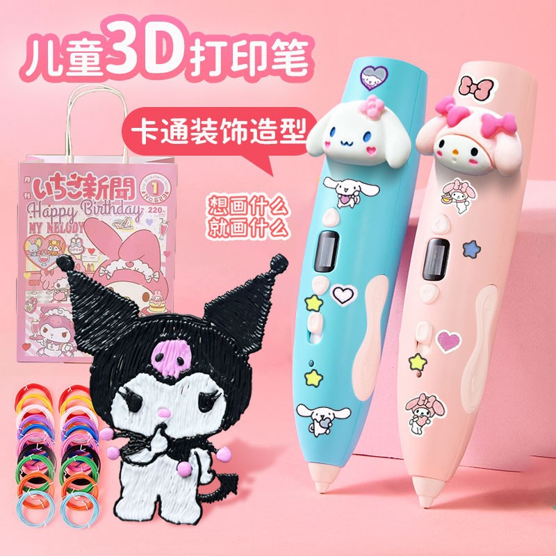 Pluma de impresión 3D de baja temperatura para niños 3D Pincel de graffiti pluma 3d regalos para niños rompecabezas hechos a mano regalos para niños