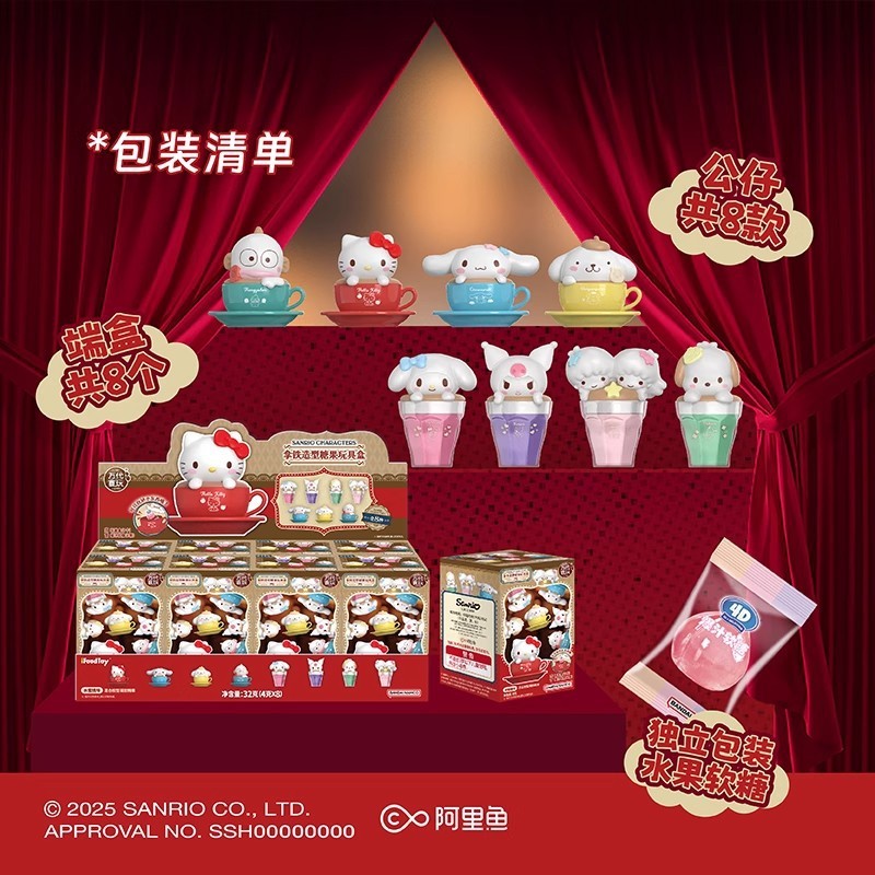 正版新品三丽鸥HANGYODON丑鱼生活日记系列小夜灯床手办摆件灯具|undefined