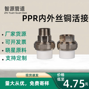 PPR��z�~��� ppr�~�Ƚz���20 25 32ppr�p�^��� ppr�~����^