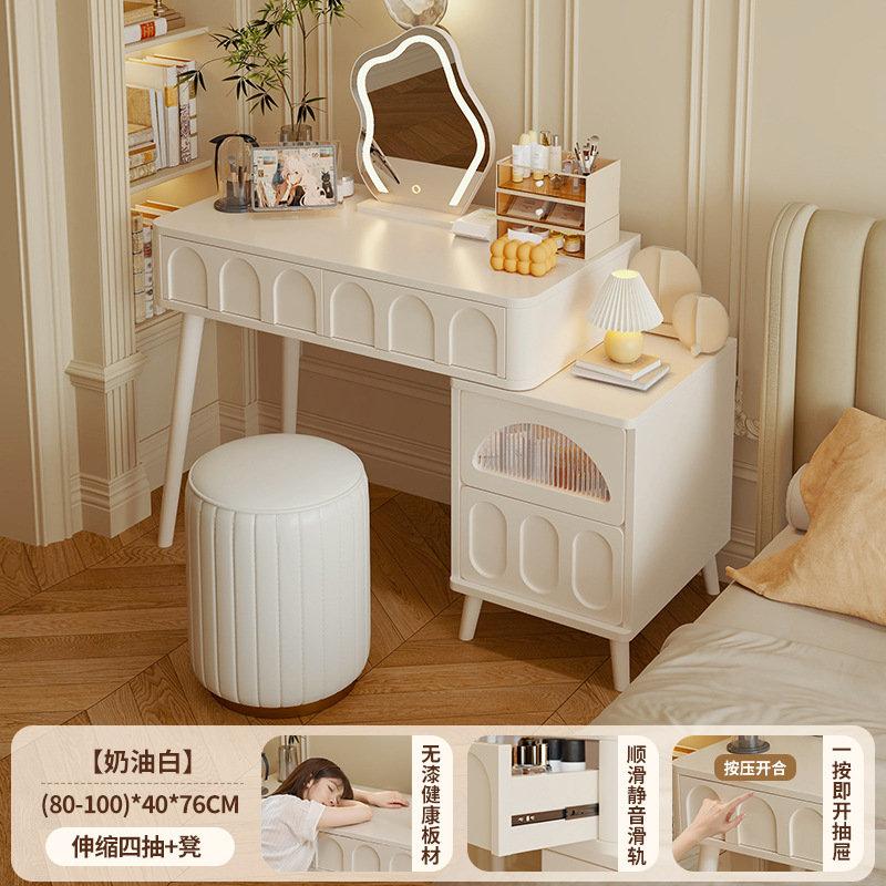 Comodador 2025 nuevo estilo de crema de viento dormitorio simple almacenamiento mesa de maquillaje armario integrado mesa de maquillaje pequeño tipo de hogar
