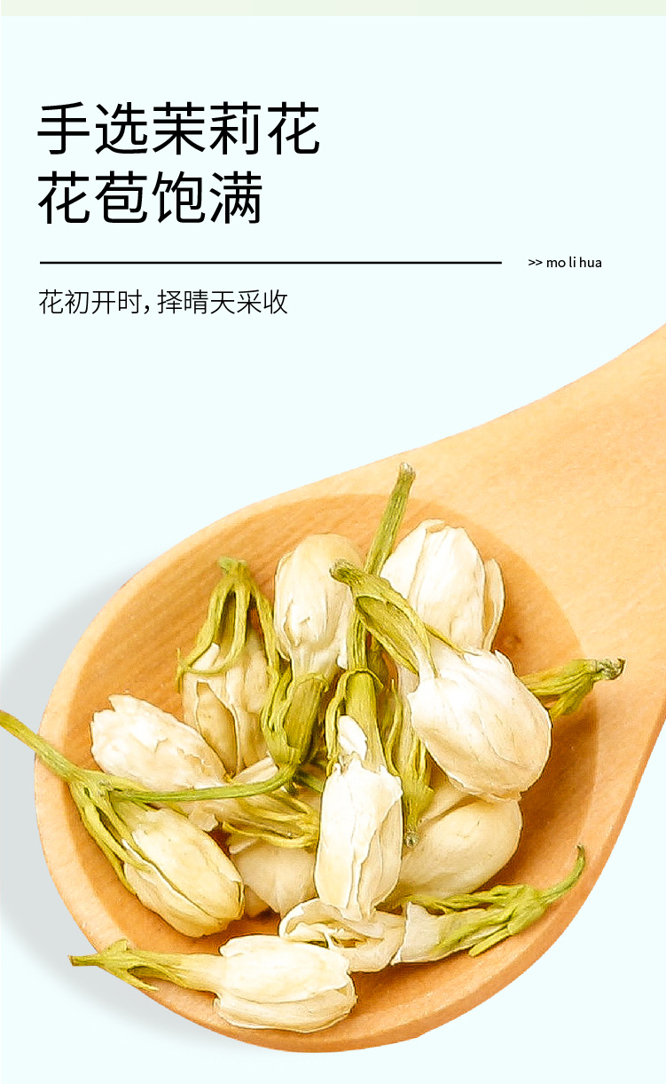 Dried Jasmine Flower Tea Buds Molihua Loose Herbal Tea 35g key features