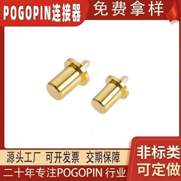 POGOPIN弹簧针镀金蓝牙耳机精密pogopin天线顶针信号针接地探针