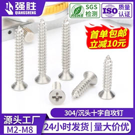 螺钉;螺母;螺栓