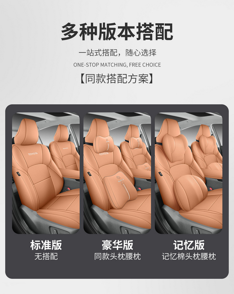 The 9th generation Toyota Camry special seat cover 24 9 generation car seat cushion fully enclosed leather seat cover four seasons cushion
