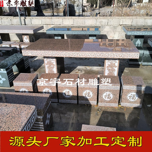 ʯ��ʯ�ʑ���ͥԺ���@һ�״���ʯ�L��ʯ�^���Ӽ����L���L�l����