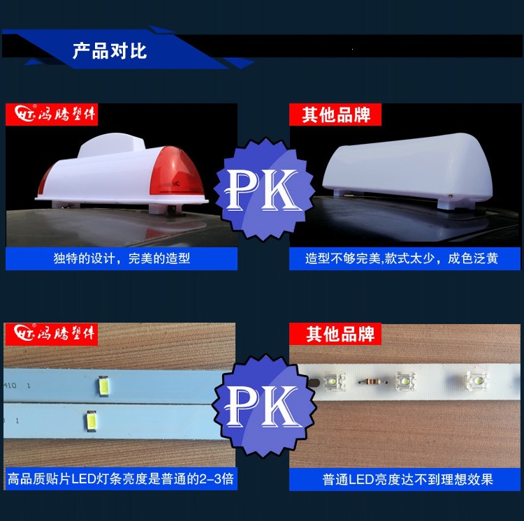 Taxi/driving service roof lights, exam vehicle/driving school roof lights, dump truck/concrete mixer truck canopy lights, advertising lights