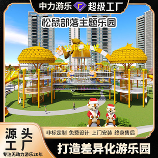 Scenic Spot Cultural Tourist Art Facility Combination Slide Parent-Child Theme Amusement Park Large Unpowered Amusement Equipment Manufacturer