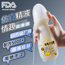 COKELIFEţţ֭�¾�Һͬʯ骻���ɫ���z��Ʒ��ο����Һ����Ʒ���l