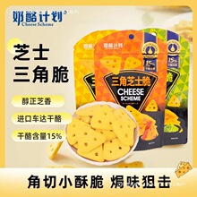 ����֥ʿ����֥ʿζ�R�����ʳ40gһ������ը�Ƭ֥ʿζ���׻�