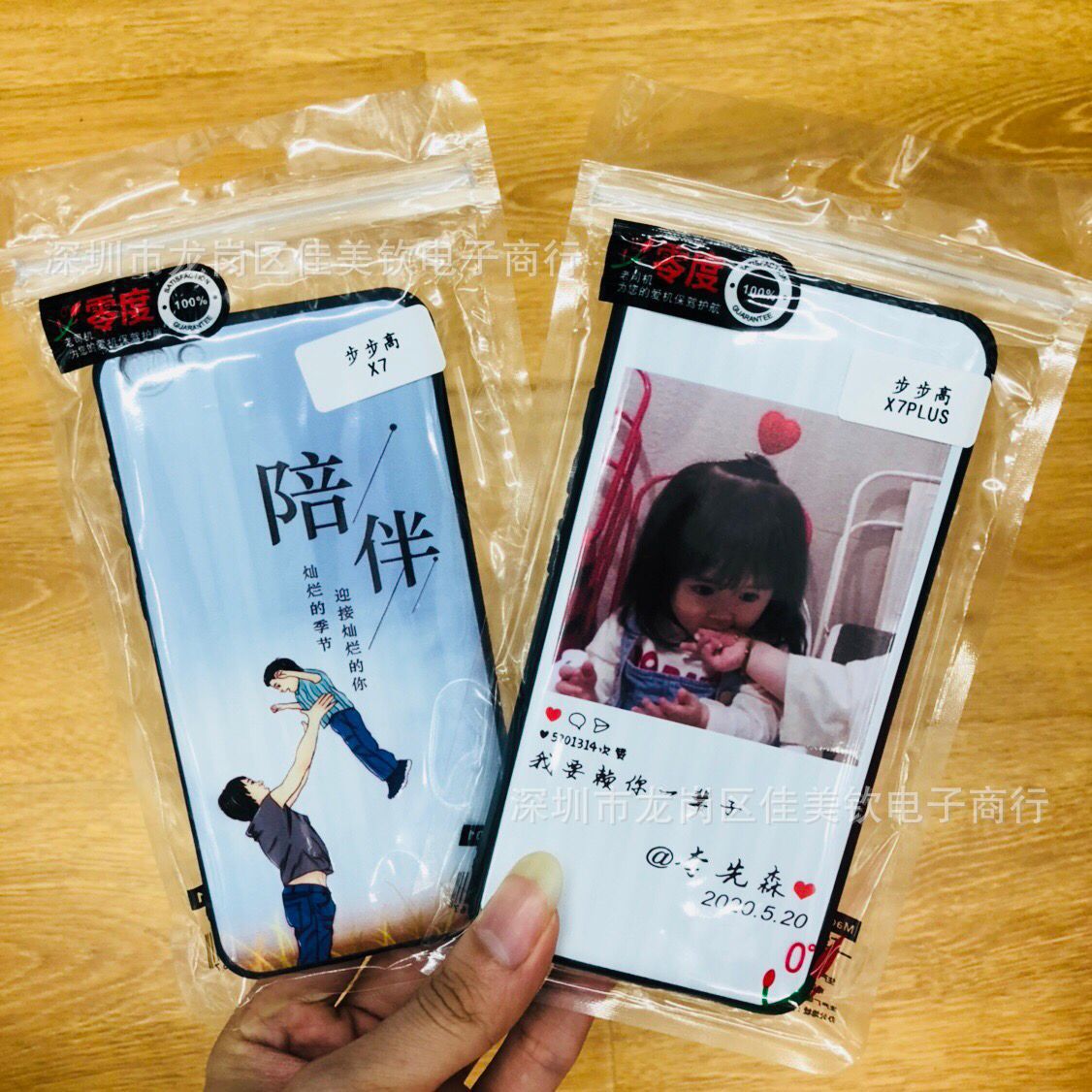 适用卡通华为NOVA12手机壳球纹浮雕软壳荣耀30S NOVA2S硅胶保护套