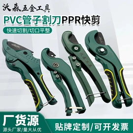 套筒扳手;断线钳;管子钳