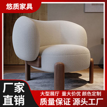 匠艺设计师沙发椅北欧单人椅扶手椅客厅舒适侘寂风家用沙发椅简约