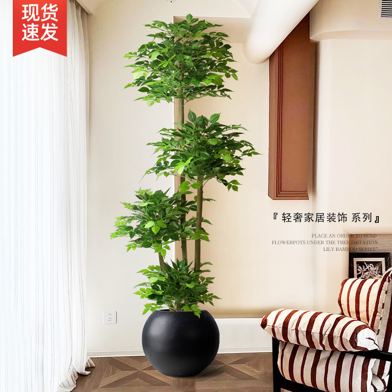 simulation green plant happiness tree indoor living room fortune tree ornaments fake tree bionic plant large window landscaping bonsai