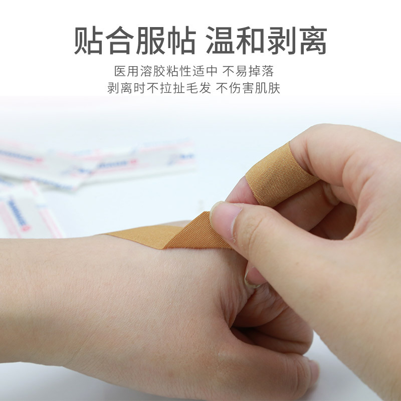 Comercio exterior transfronterizo Inglés pegamento de algodón color de piel elástico pegamento hemostático impermeable pegamento permeable vendaje de heridas pequeñas