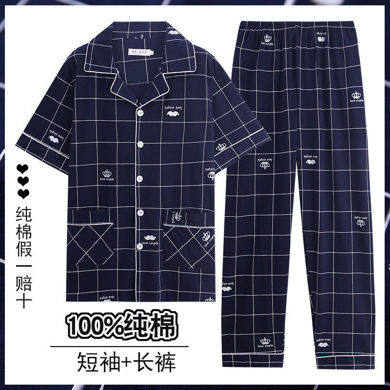 Pijamas hombres 100% algodón otoño pantalones de manga larga jóvenes de mediana edad y ancianos de primavera y verano ropa para el hogar se puede usar fuera