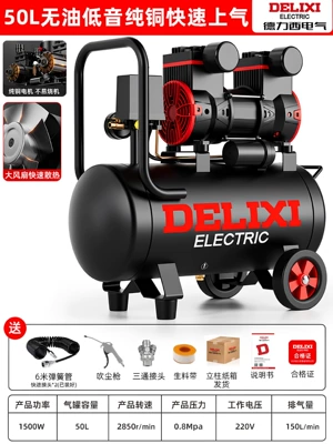 Air Compressor, small industrial, oil-free, quiet - 600w-6000w-50l-1500w-dual-tube-intake-standard-package