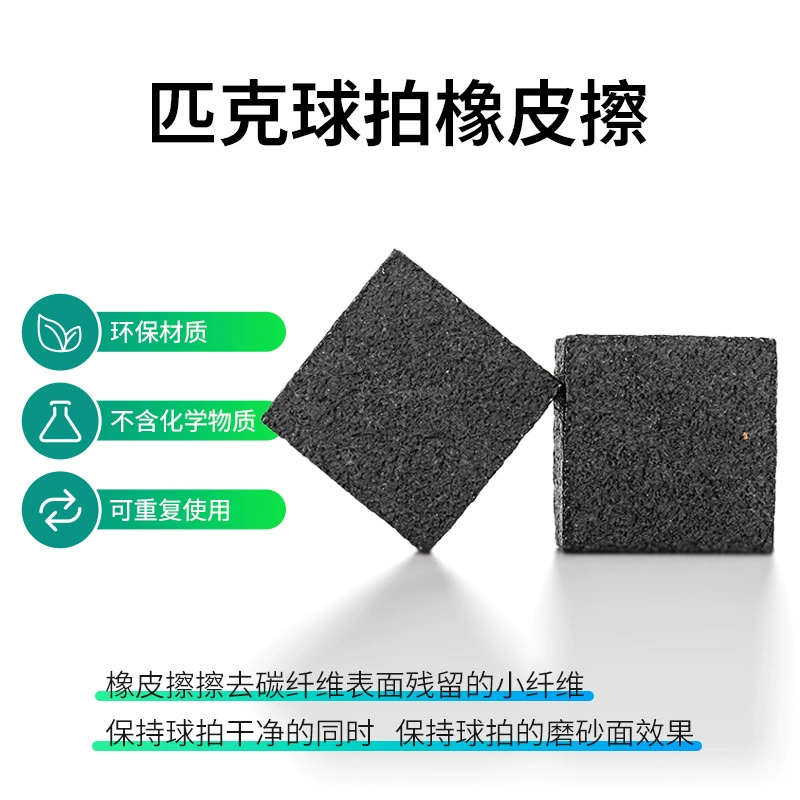Оптовая продажа pickleball черный дезактивация ракетка ластик портативный мяч очиститель ракетки