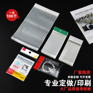 opp���������Ĥ���^���ձ���Ԫ��͸�����Ʒ��ճ�����ꖹɗl��