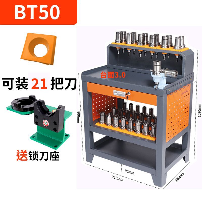 메인사진 - BT50 보스 미들세트 [수천명 구매]