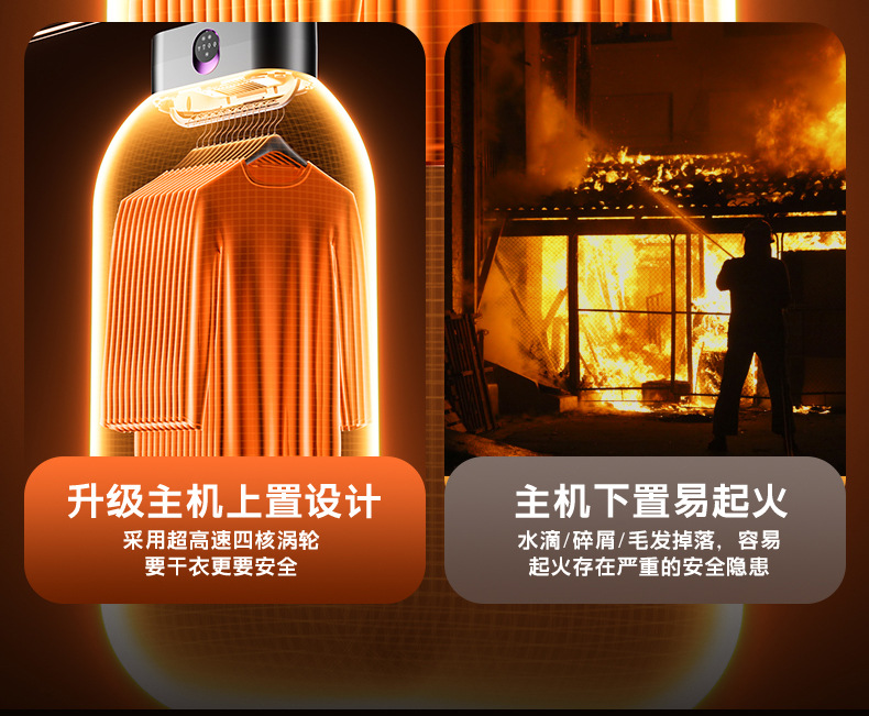 Y1干衣机详情-中文_07