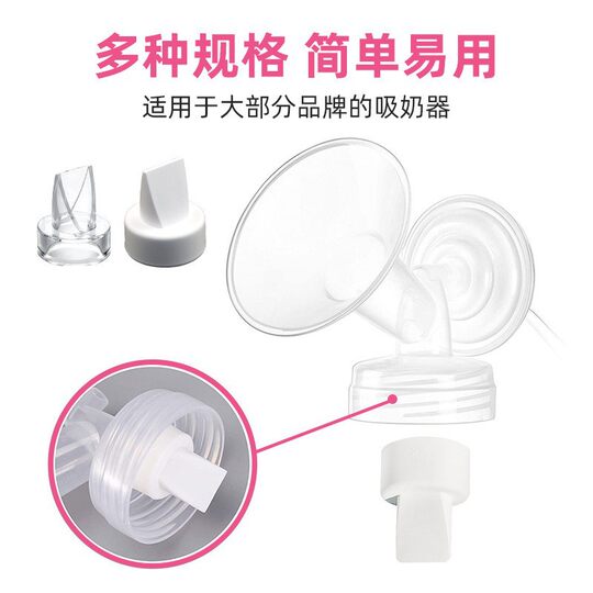 Factory wholesale manual breast pump accessories anti-reverse anti-backflow one-way valve triangle valve liquid silicone duckbill valve