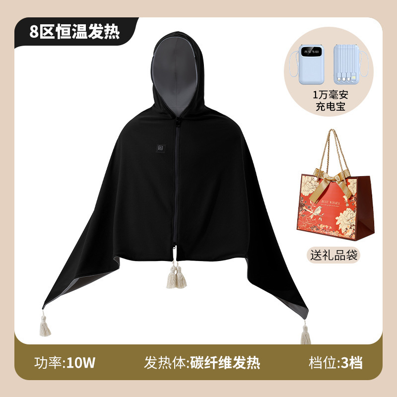 新款连帽设计电热毯可水洗办公室披肩午睡加热随身毯好物|undefined
